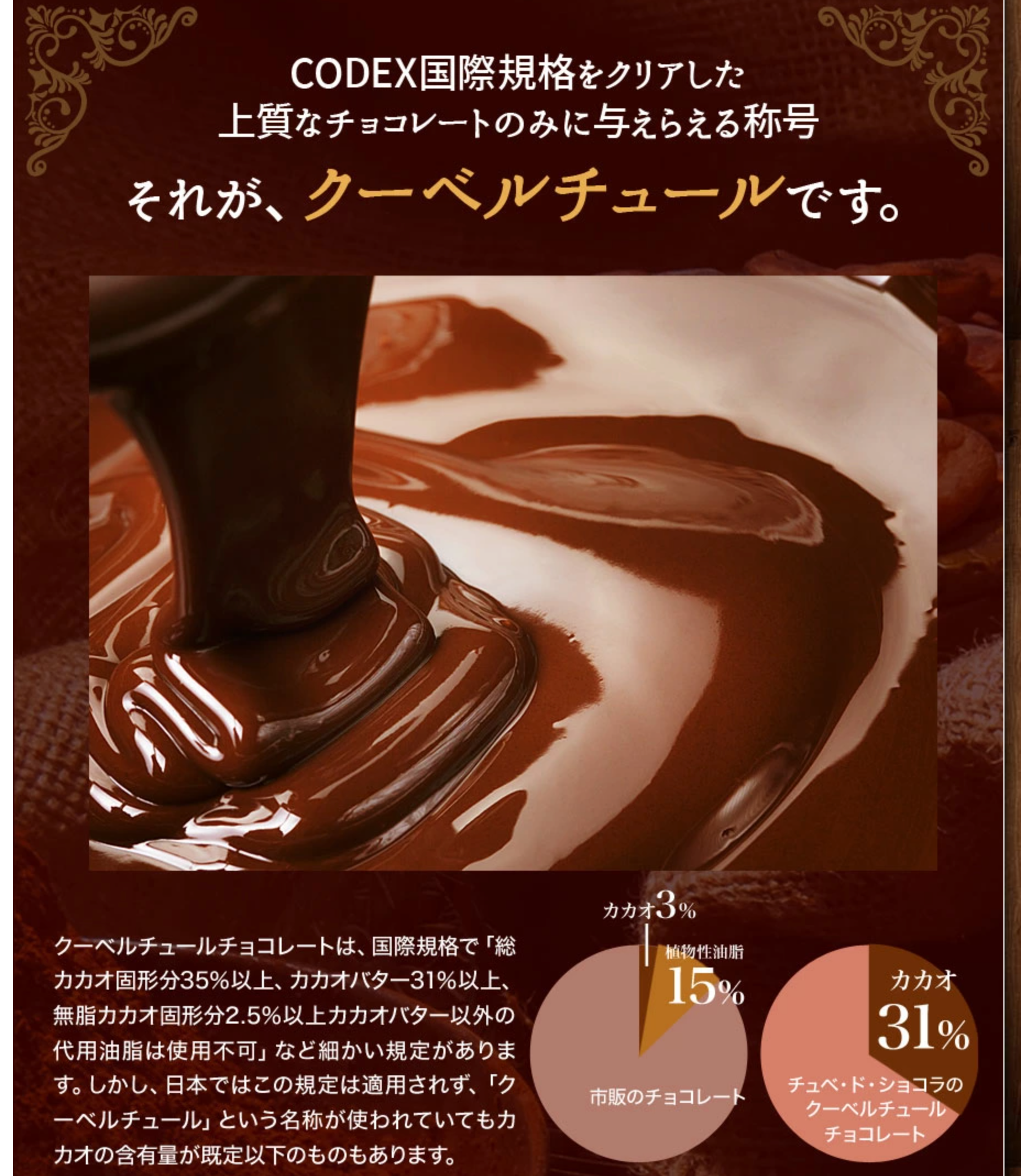 2送料無料【割れチョコミックス12種】-1kg-チュベ・ド・ショコラ-割れチョコ一覧-チュベ・ド・ショコラ